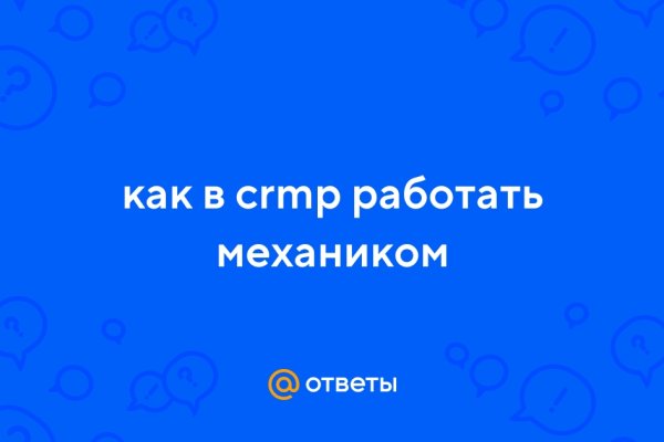 Кракен ссылка 2web krakendark link