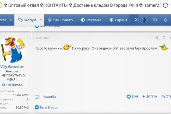 Кракен ссылка на тор официальная онион