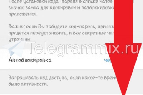 Кракен даркнет только через стор
