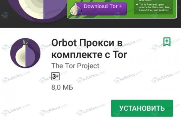 Кракен kr2web in что это