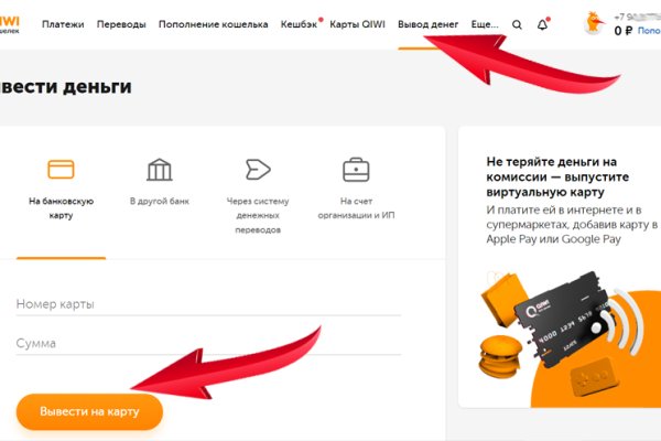 Действующие ссылки на кракен