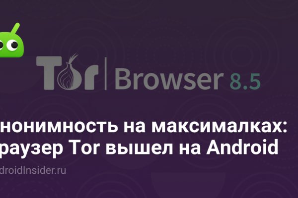 Кракен официальная kr2web in