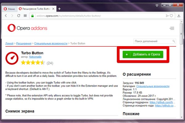 Gidra магазин