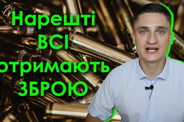 Кракен маркетплейс официальный сайт