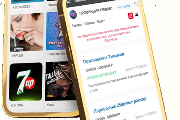 Кракен маркетплейс вход