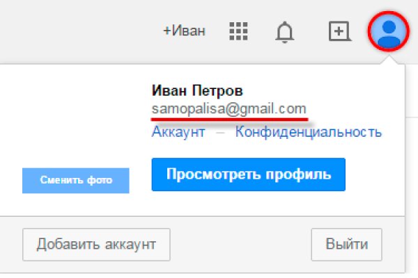 Зеркало кракен kr2web in