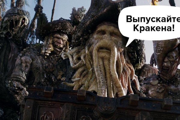 Kraken адрес