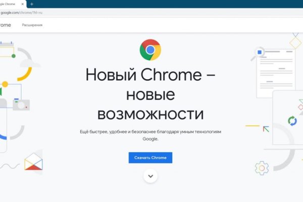 Кракен 2kr pro