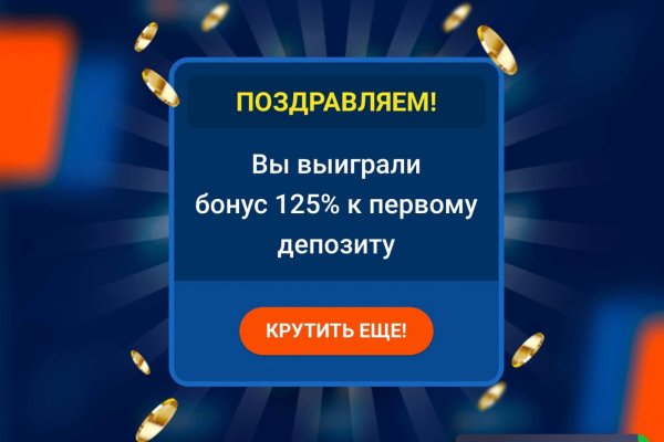 Кракен сайт упал