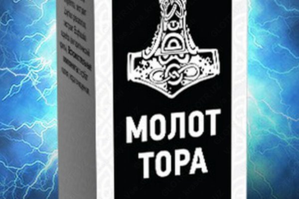 Кракен даркнет регистрация