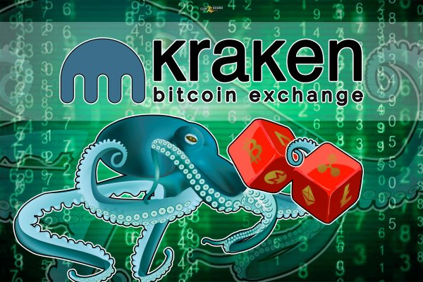 Kraken site