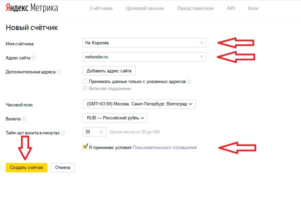 Не могу зайти на кракен