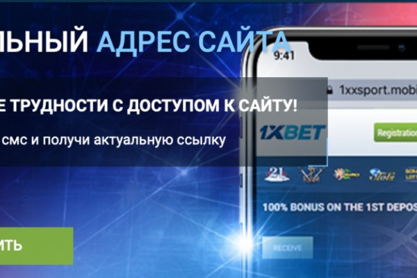 Действующие ссылки на кракен