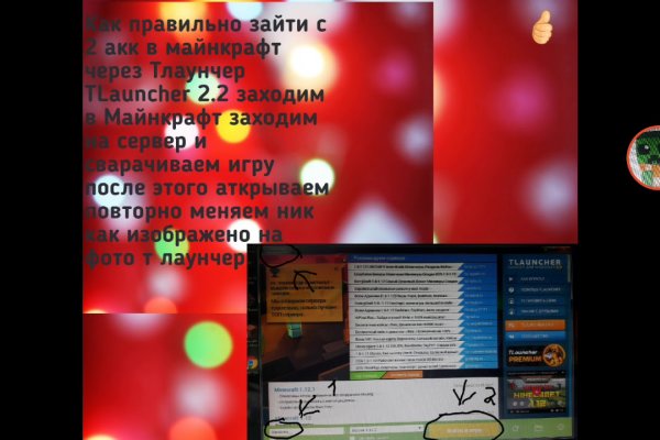 Кракен даркнет тг