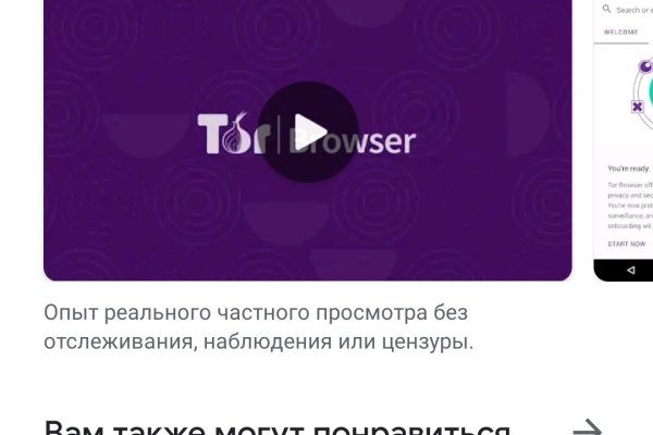 Кракен наркоз магазин