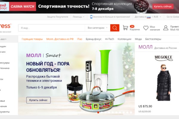 Кракен ссылка оригинал