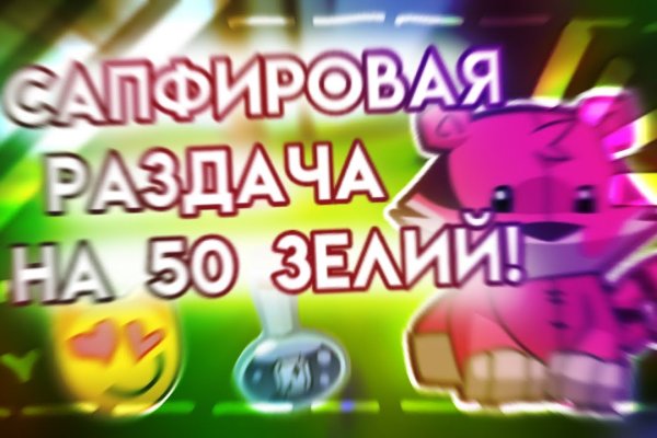 Hydra маркетплейс