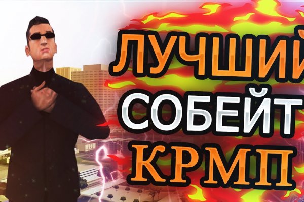 Что случилось с кракеном маркетплейс