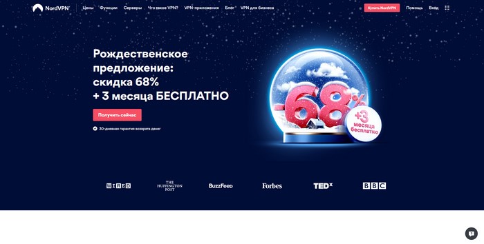 Как восстановить пароль на кракене