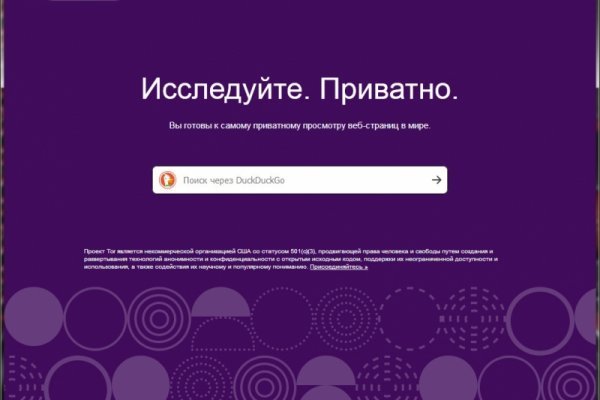 Kraken адрес