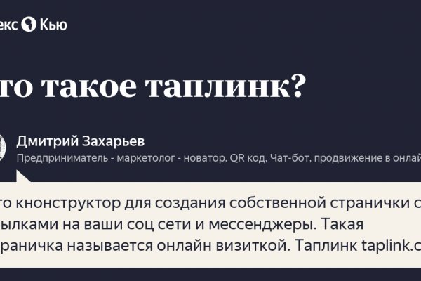 Kraken настоящая ссылка