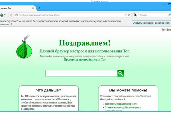 Кракен сайт kr2web in