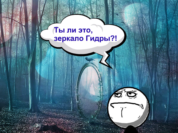Кракен 20 at