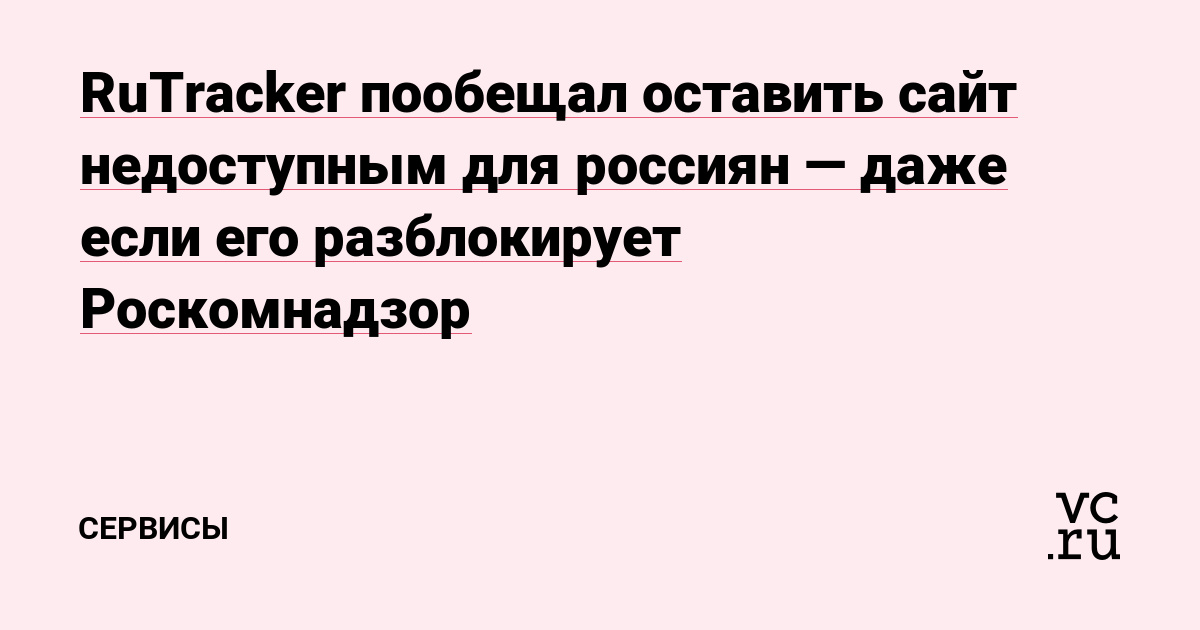 Вход в кракен даркнет