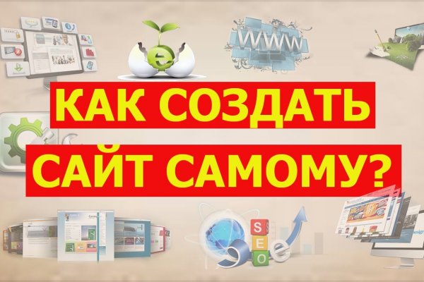 Как найти официальный сайт кракен